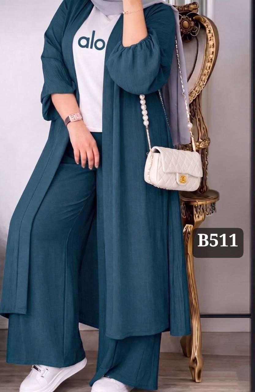 ترنج تلات قطع