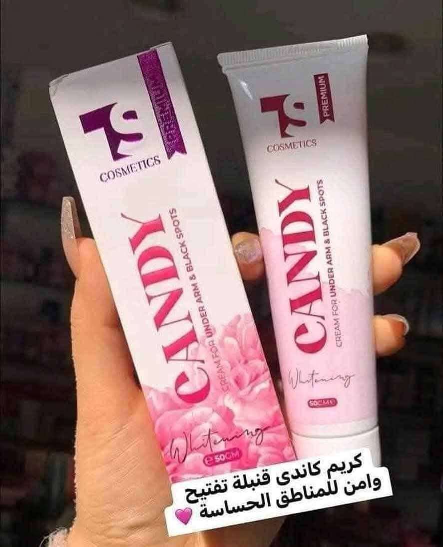 كريم كاندي