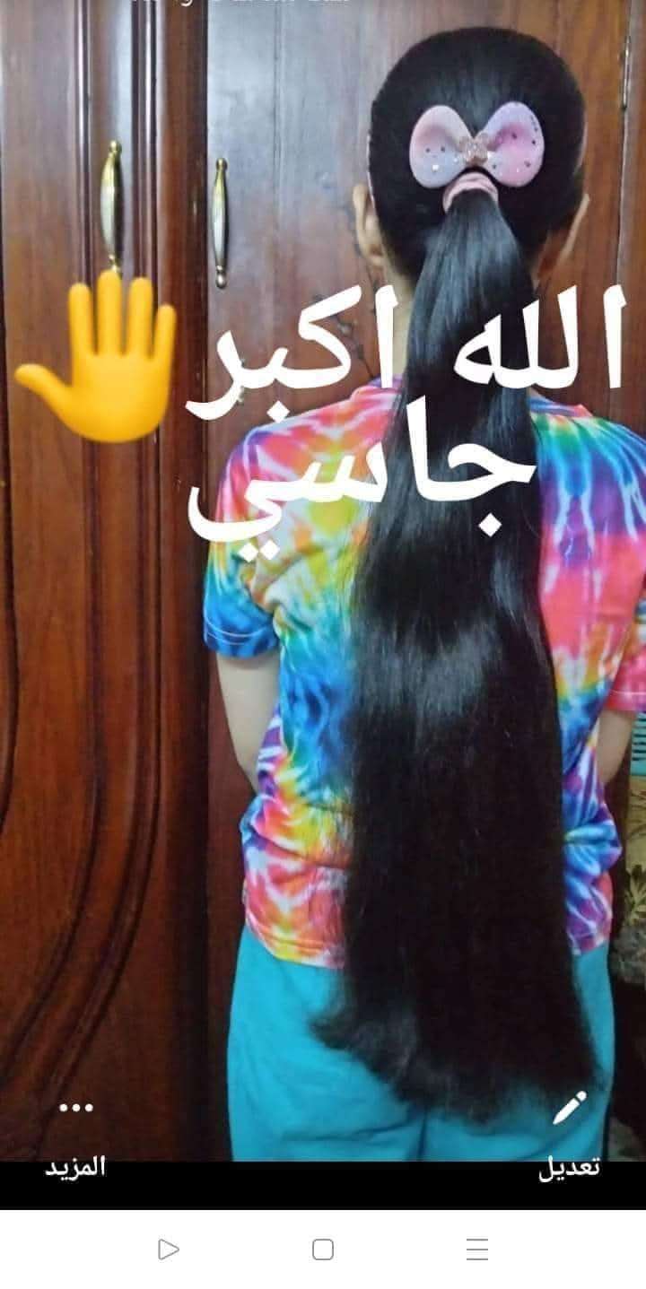 مكس جاسي