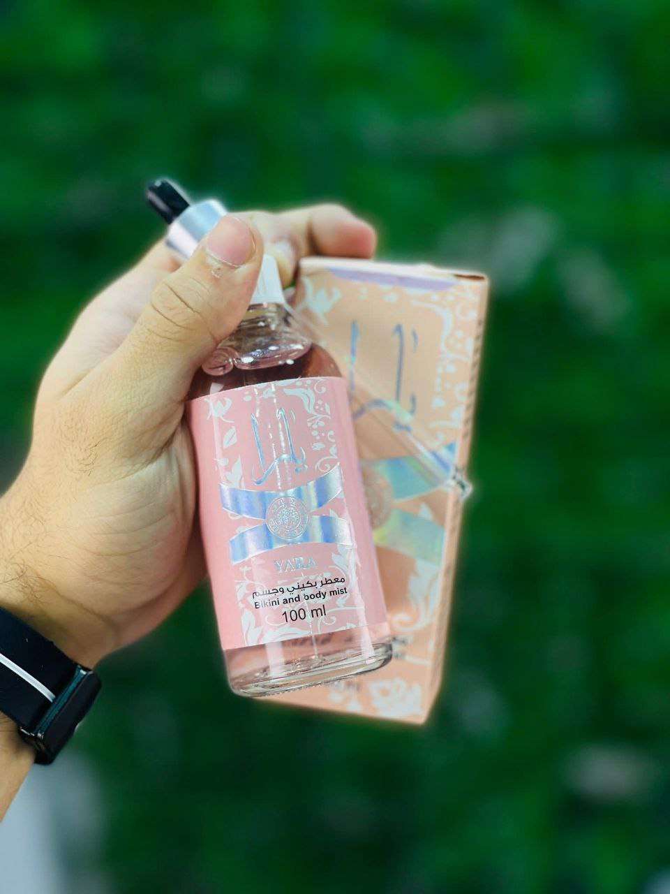 معطر