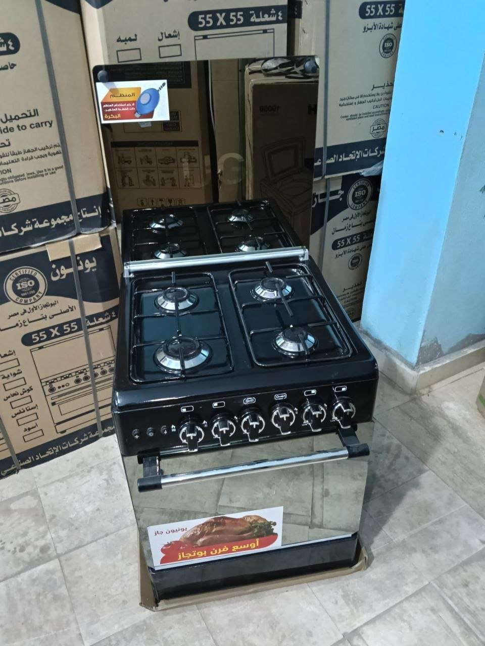 بوتجاز يونيون جاز 4 شعلة