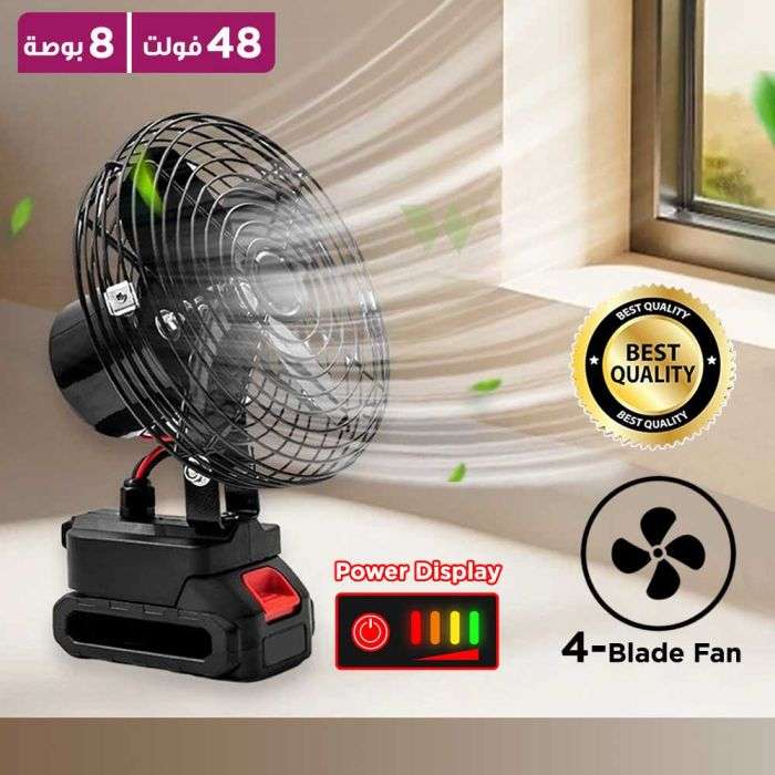 الحر خانقوالكهربا بتقطع؟ عندنا الحل
