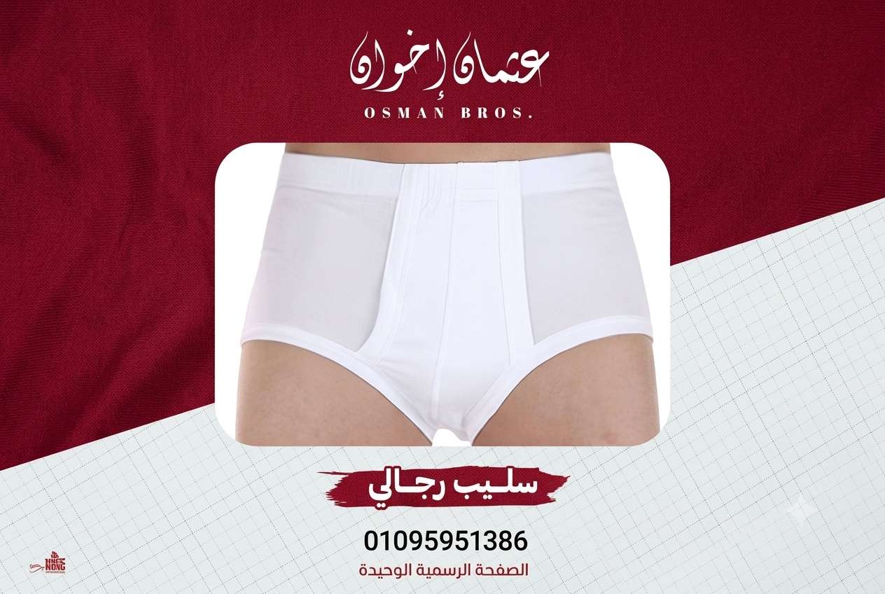 خ اندر عثمان رجالي
