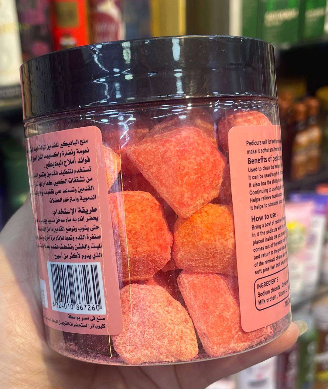 ملح باديكير