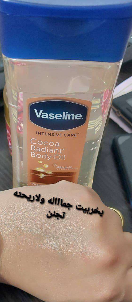 فازلين