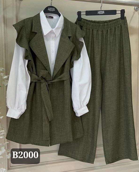 سوت تلات قطع