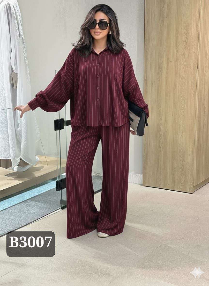 سوت قطعتين مقلم
