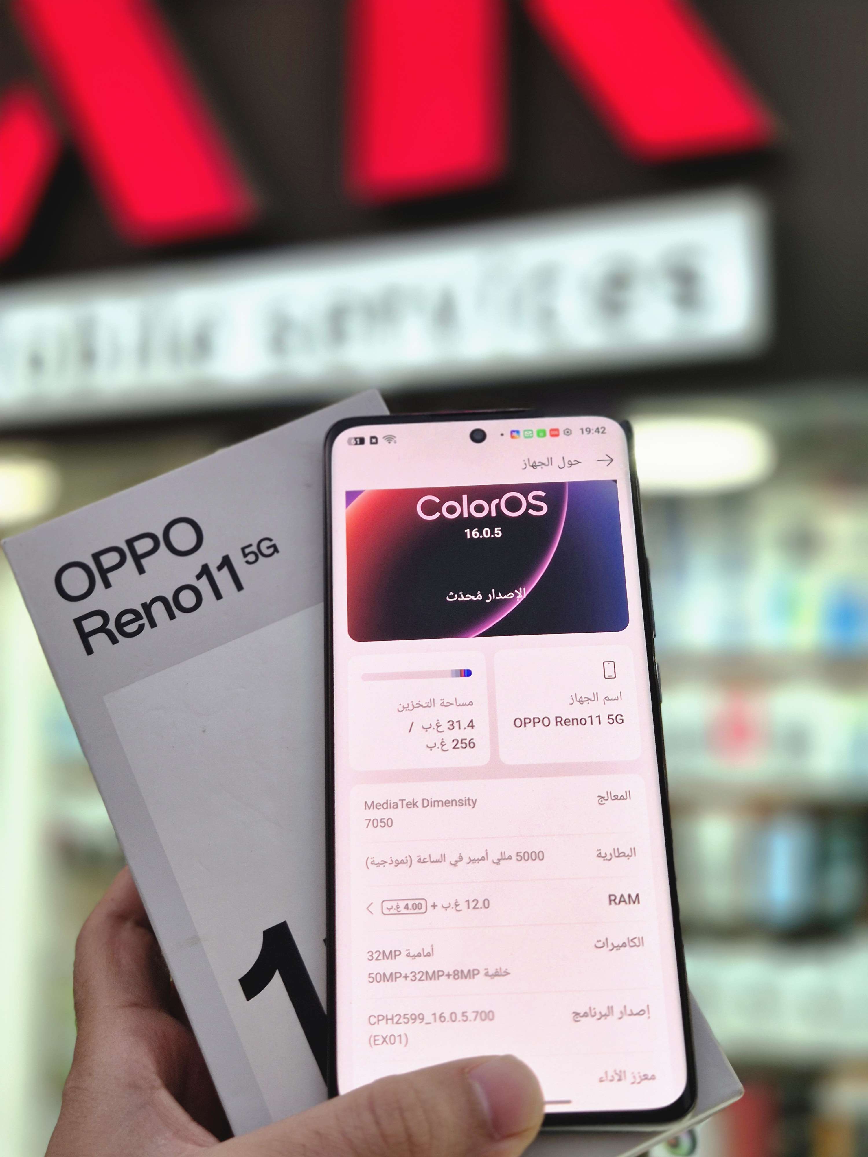 oppo Reno 11 5G