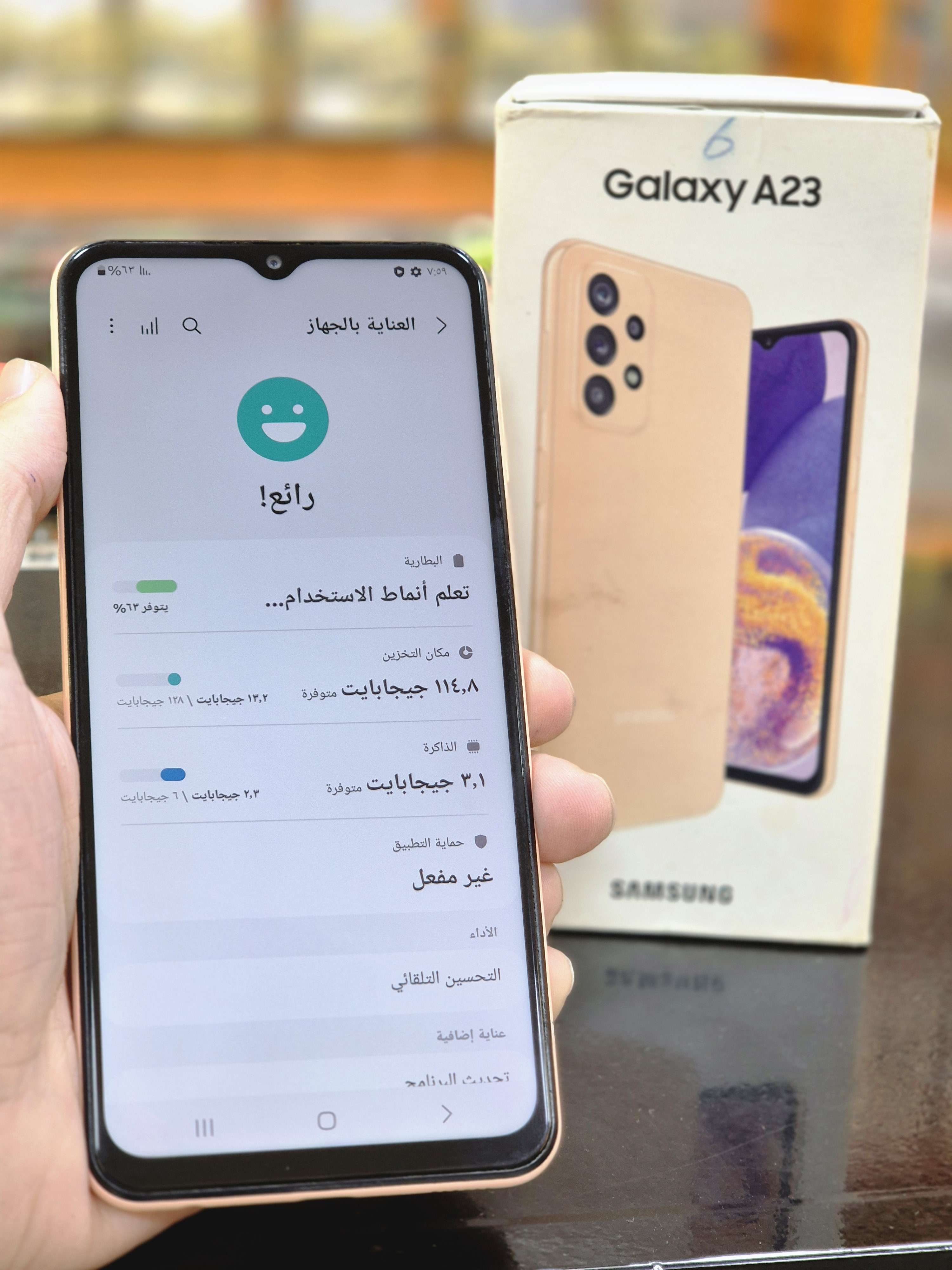 جلاكسي A23