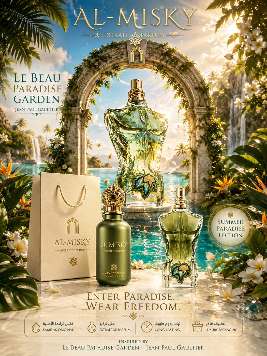 le beau paradise garden