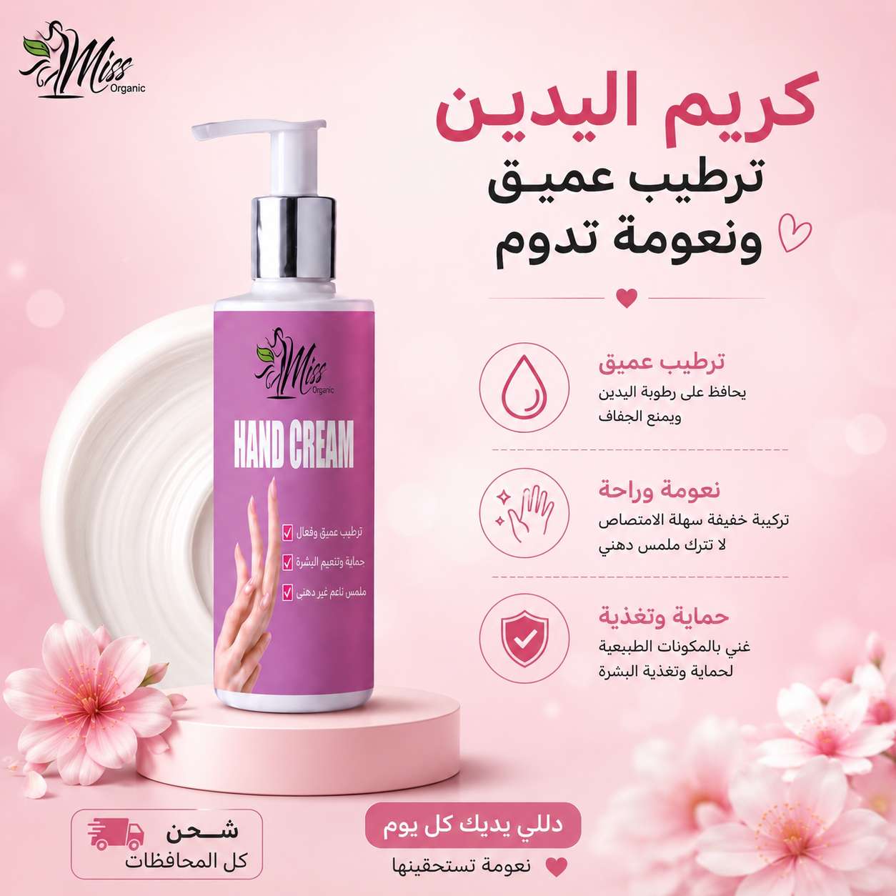 كريم اليدين
