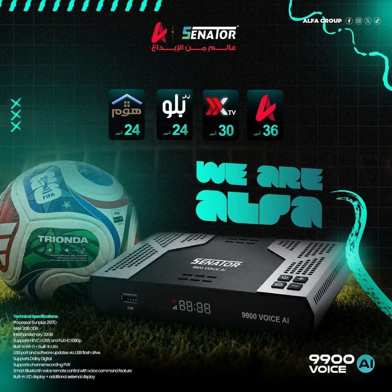 الرسيفر الرائع الجديد سيناتور 9900 ڤيوس ai
