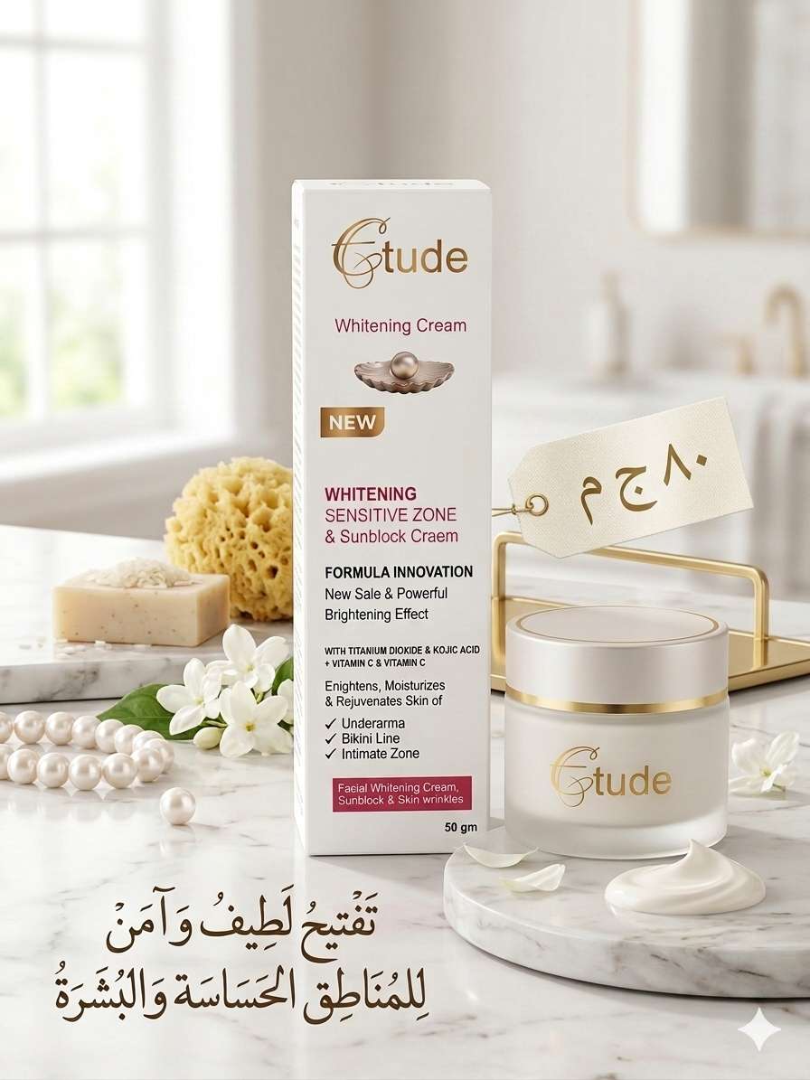 اتيود