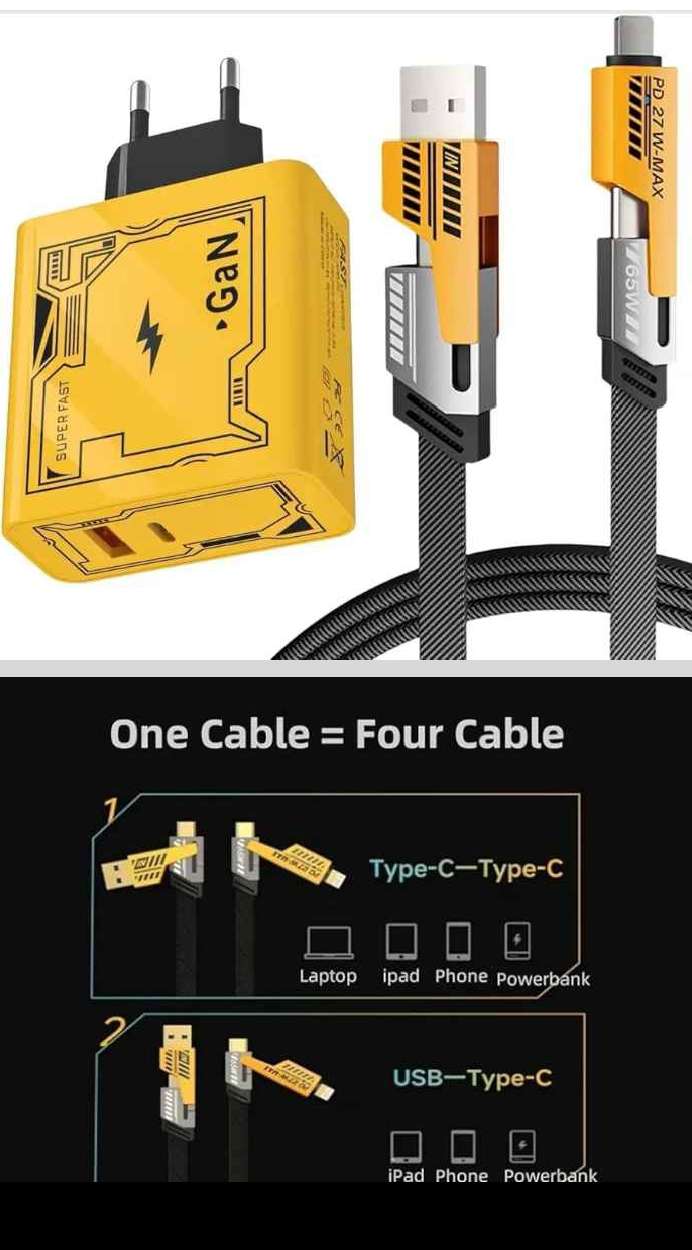 شاحن استارت  GAN120w