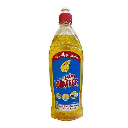 وفير ٧٥٠مللي