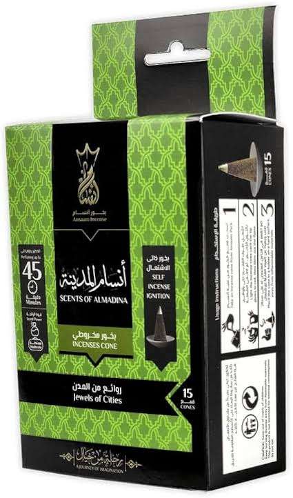 بخور هرمي أنسام المدينة من أنسام
