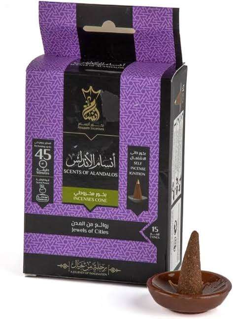 بخور هرمي أنسام الأندلس من أنسام