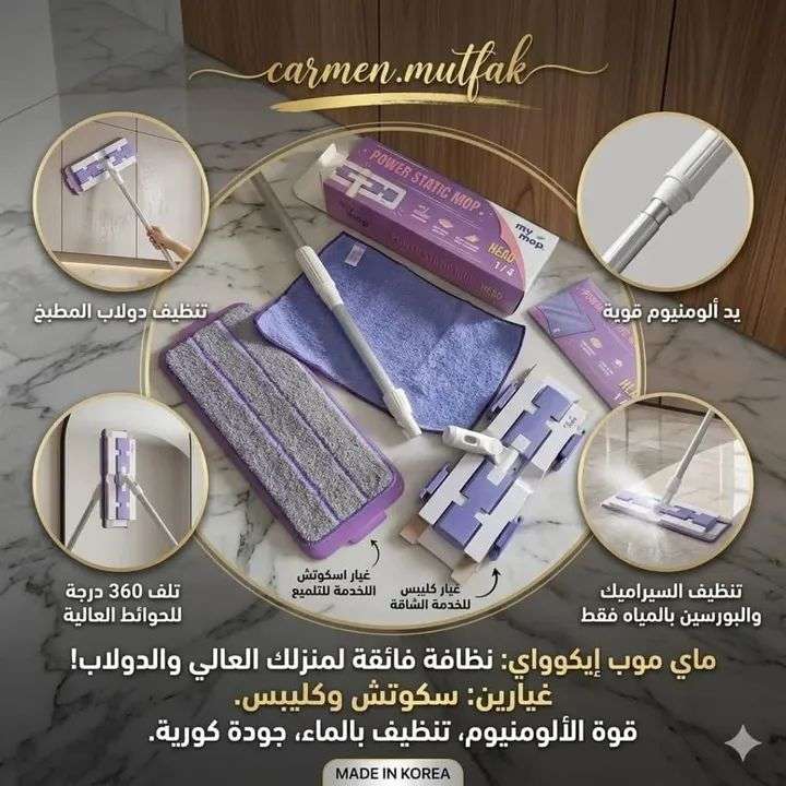 ماى موب