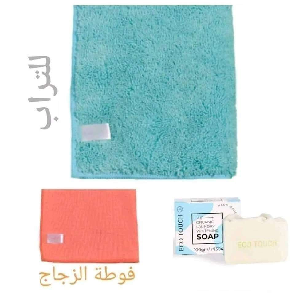 فوطه التراب