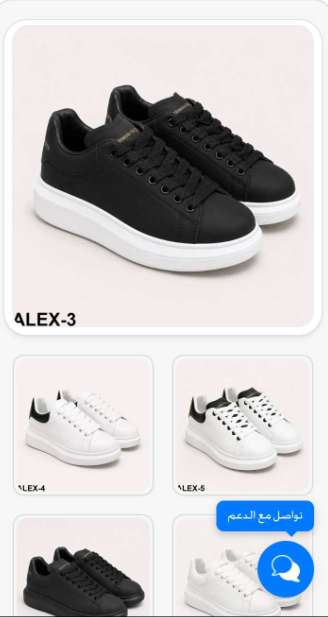 حذاء Alexander McQueen رجالي