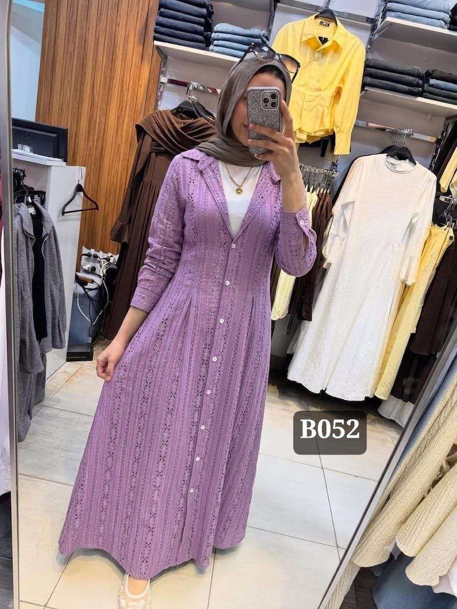 دريس مشجر