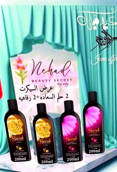 سيكريت جاردن معطر عام متعدد الاغراض
