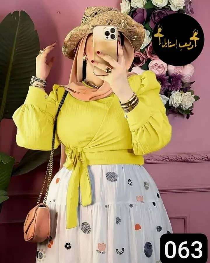 جيبه وبلوزه