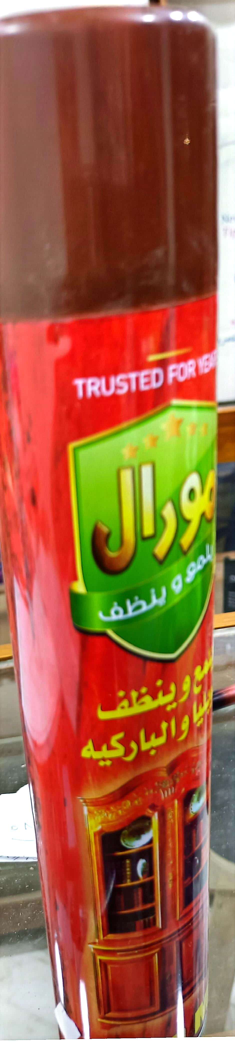 مورال ملمع اخشاب وطابلوهات يخليها جديده