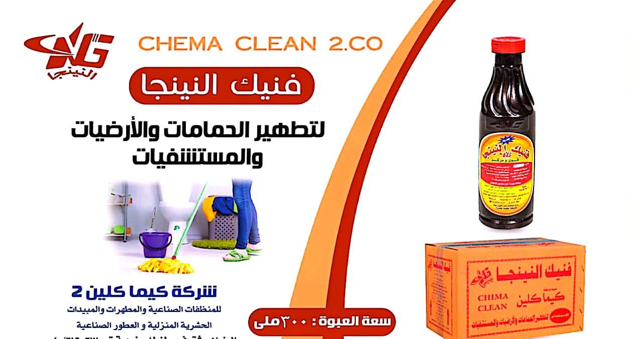 فينيك