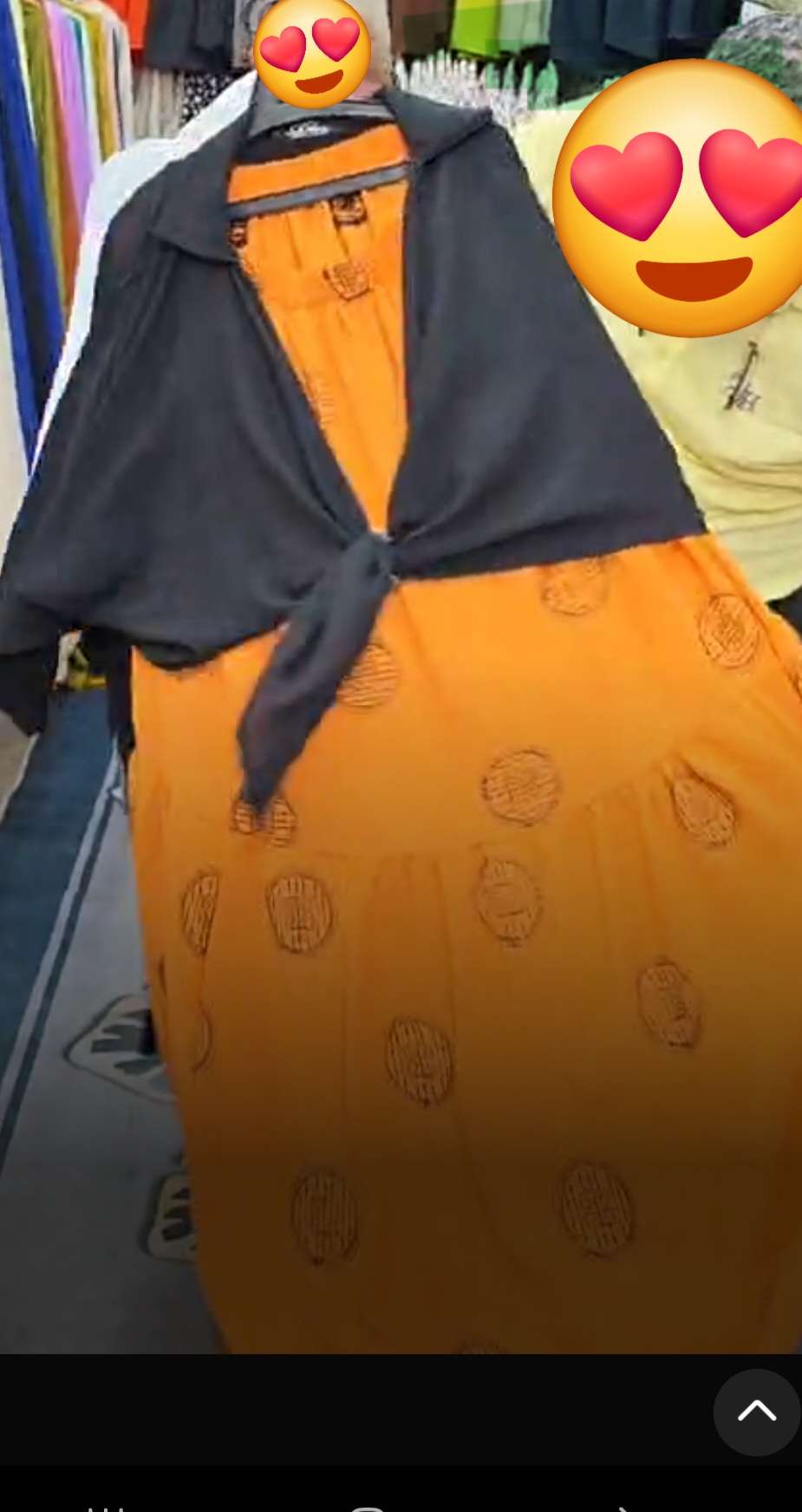 سوت جيبه