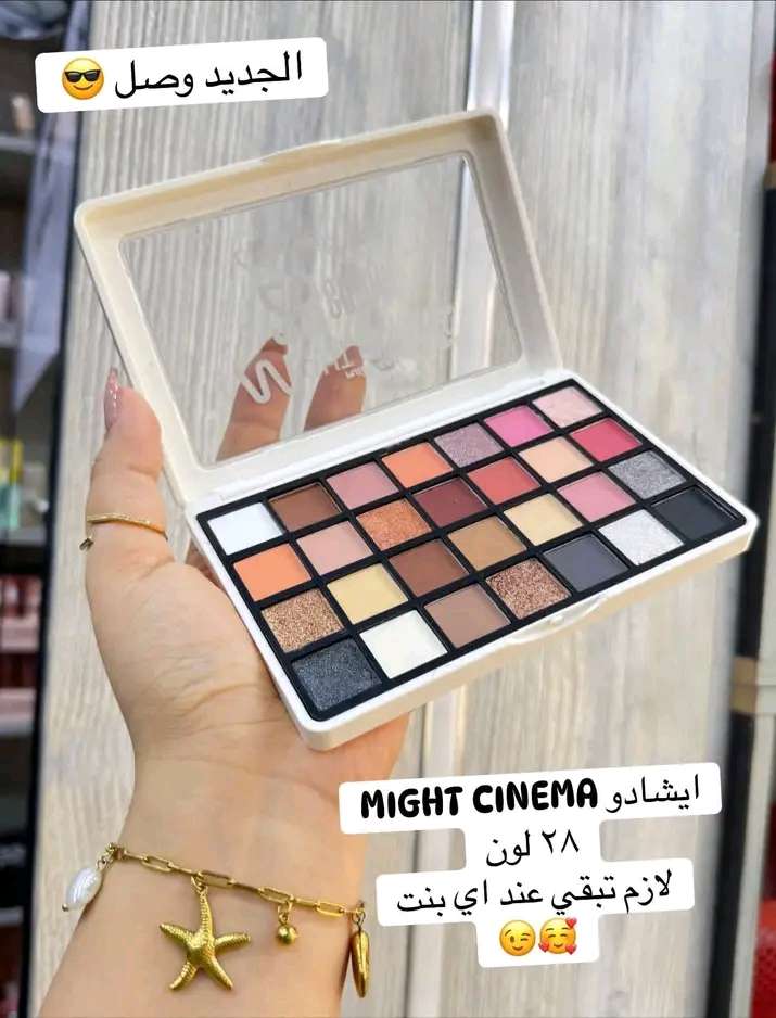 ميكب