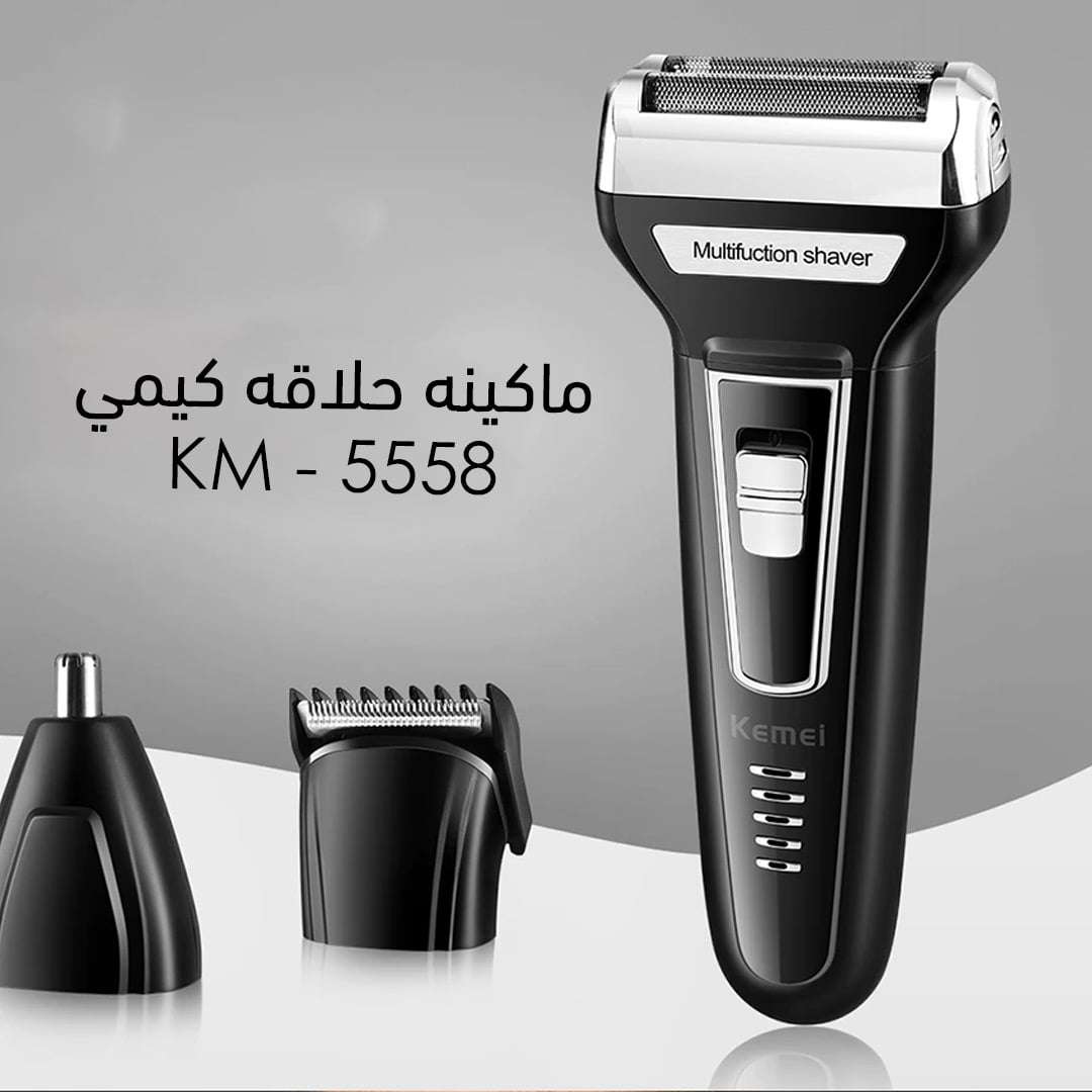 KM 6558