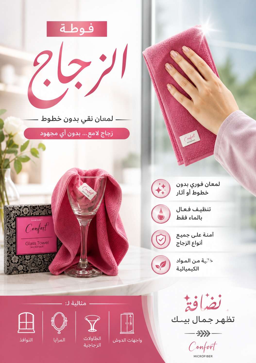 فوط ايكو واى الكوريه