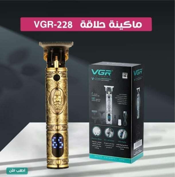 VGR V-228