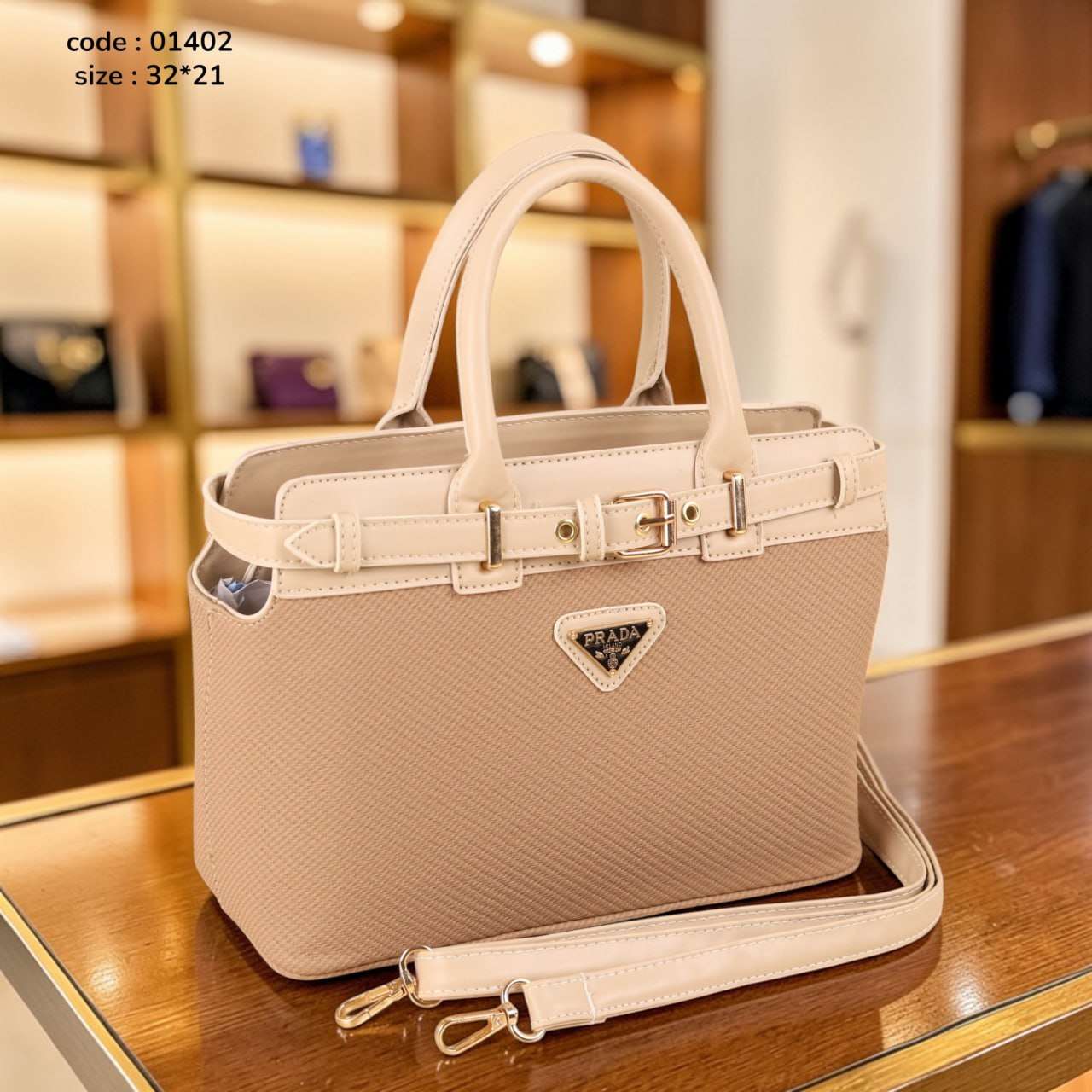 شنطه PRADA