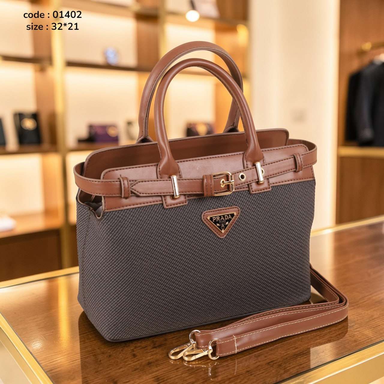 شنطه PRADA