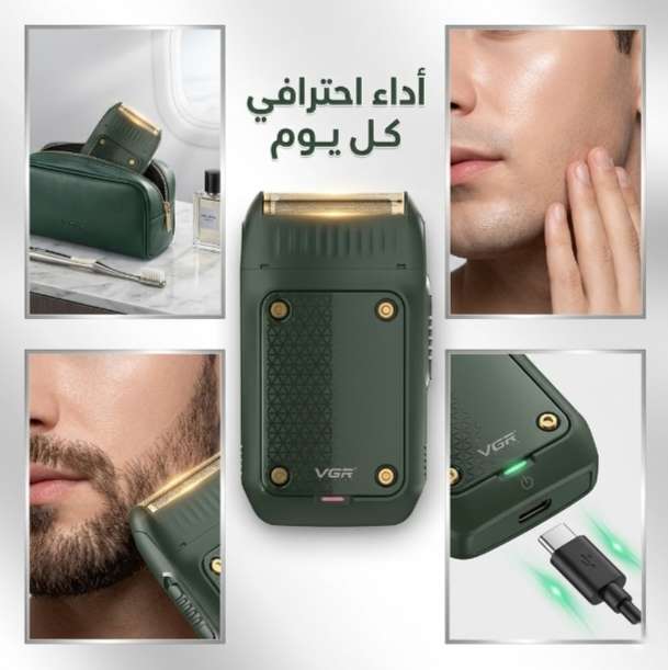 Tماكينة تنعيم VGR 353