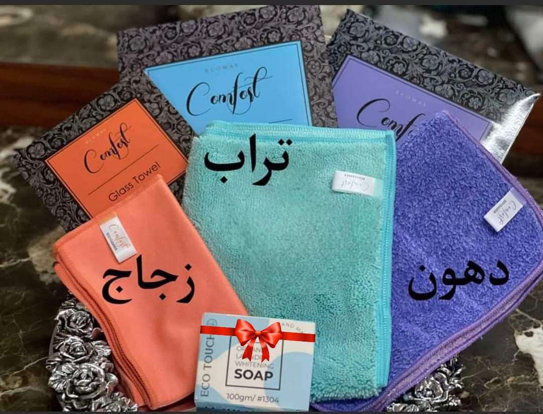 فوط ايكو واى الكوريه