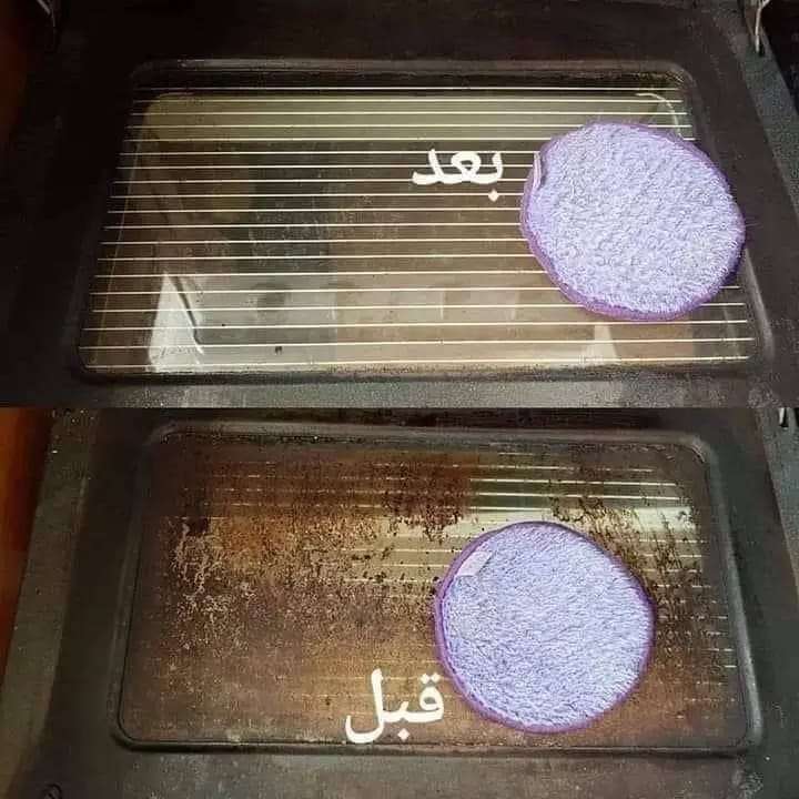 قرص الدهون والمفروشات