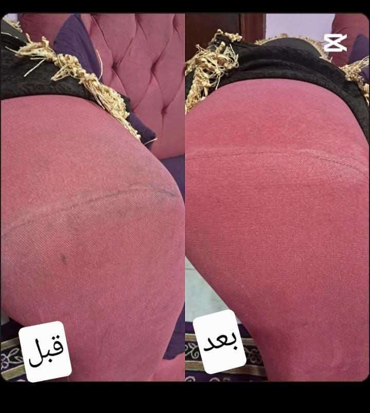فوطه الدهون والمفروشات