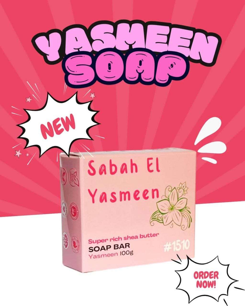 صابونه الياسمين