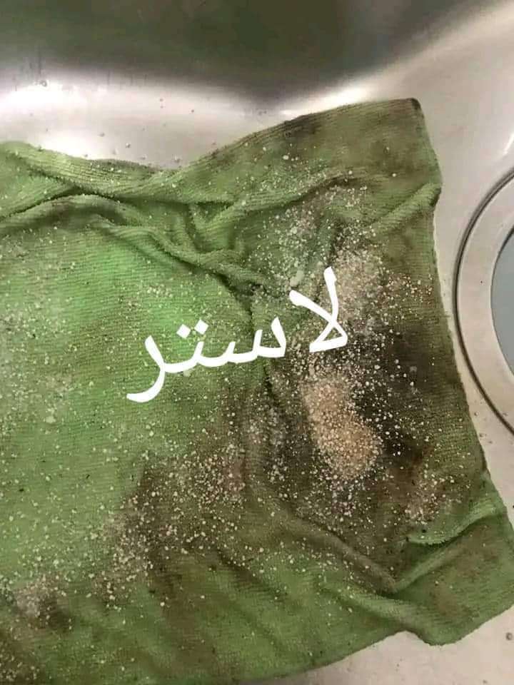 المسحوق البلجيكي للابيض والالوان
