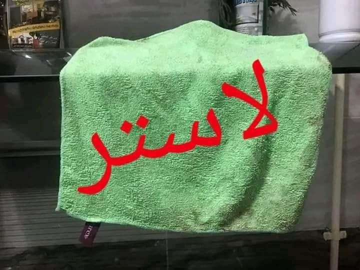 المسحوق البلجيكي للابيض والالوان