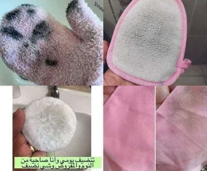 مذيل مكياج بالمياه بس