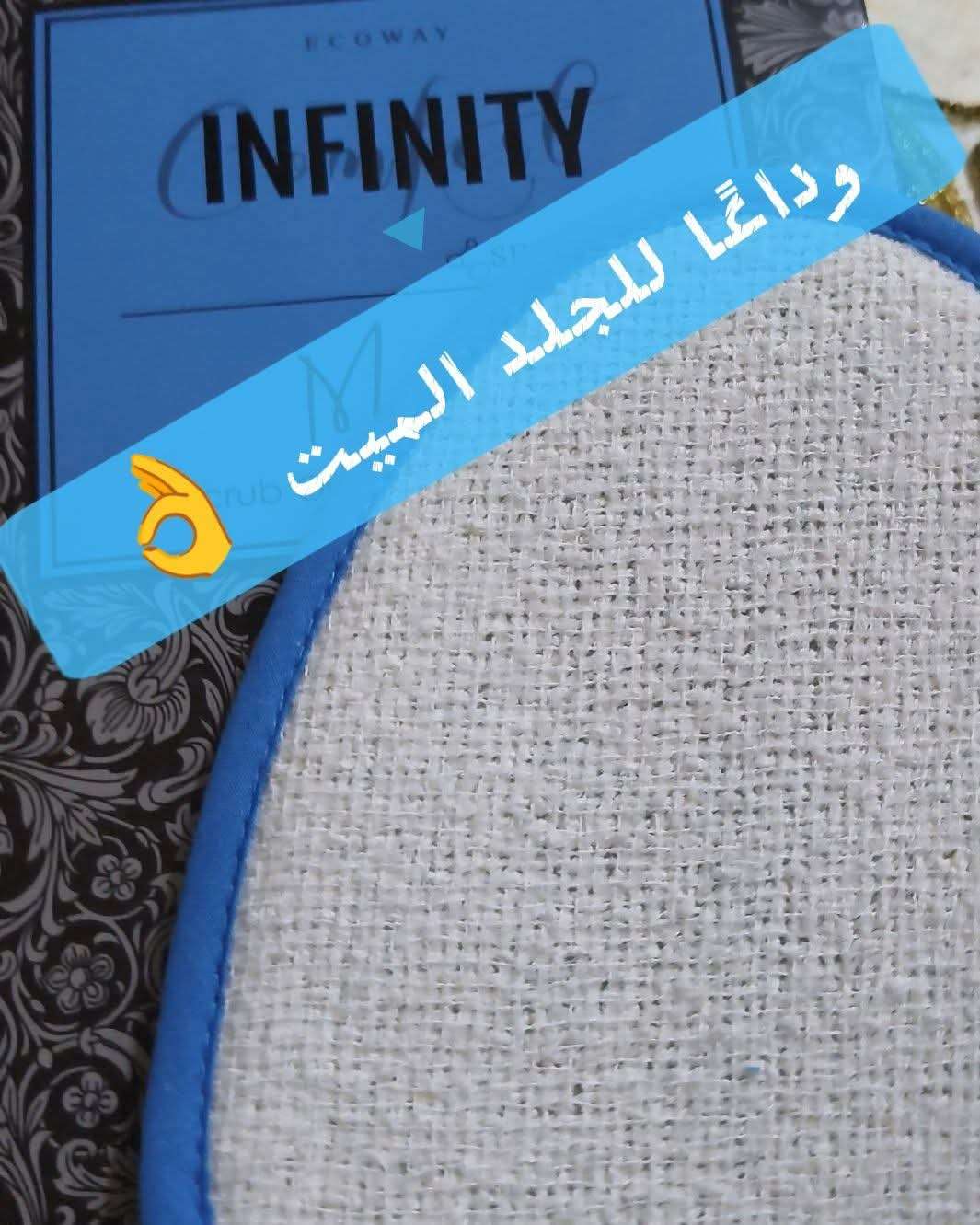 جوانتى اسكراب