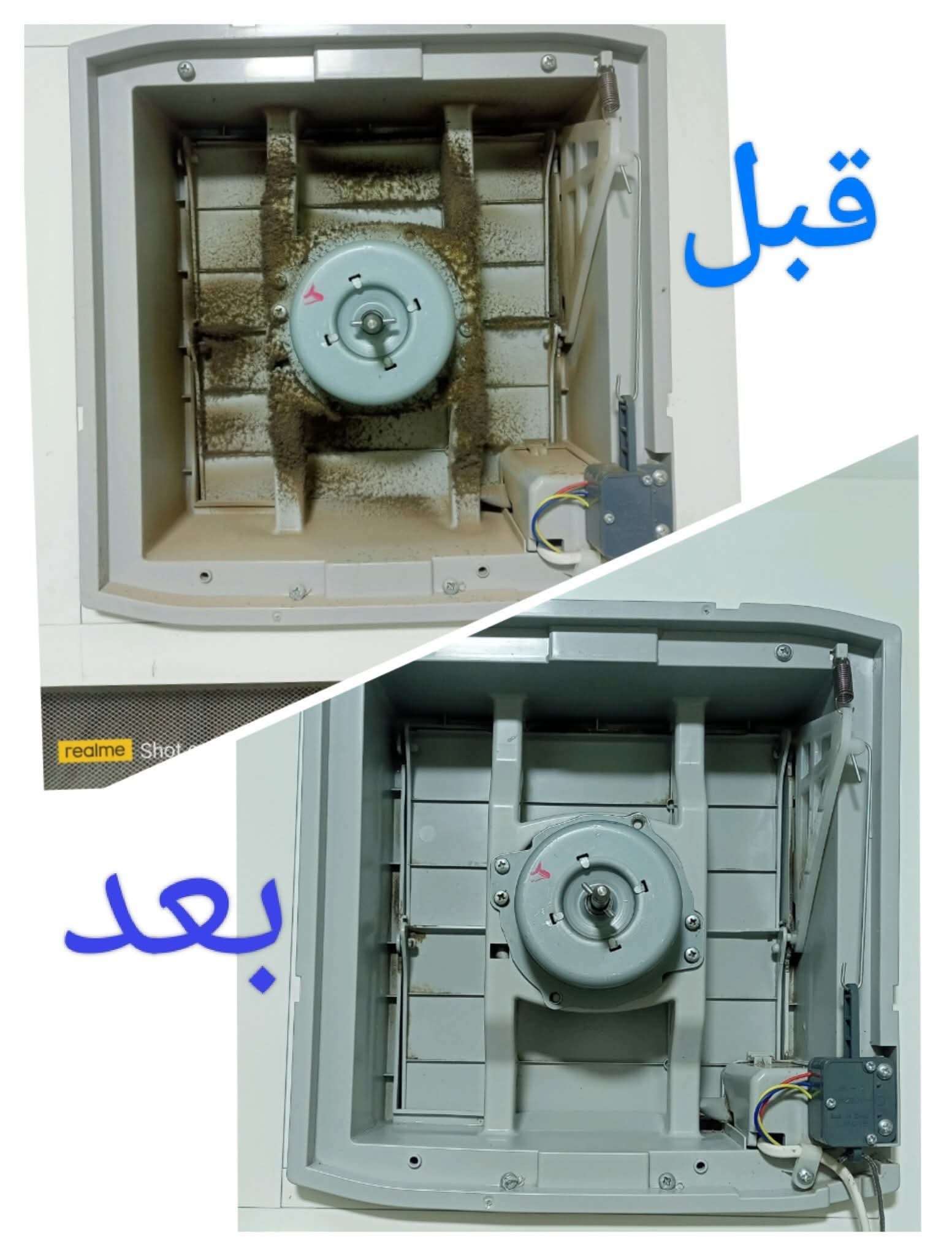 فوطه الدهون