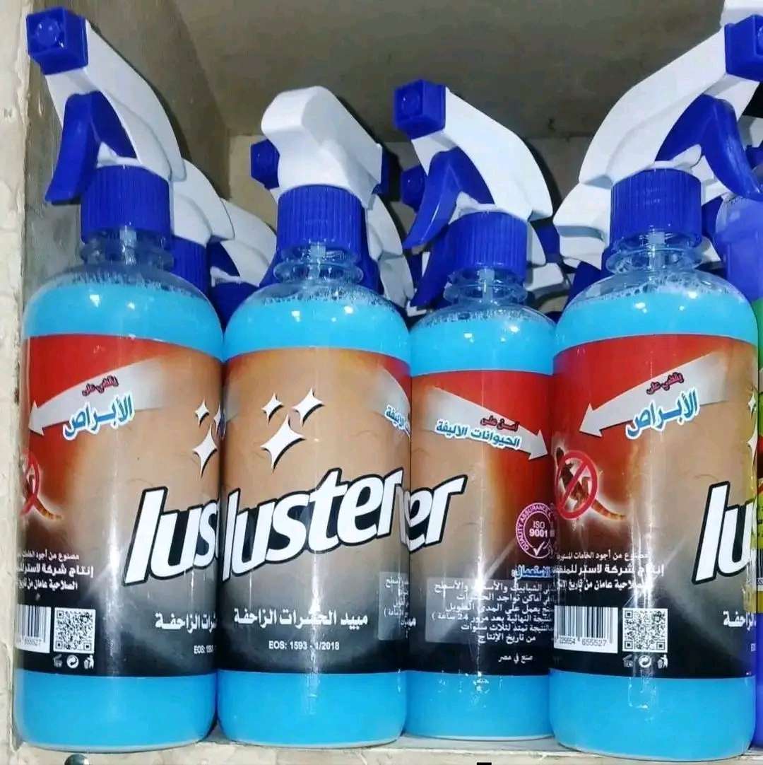 مبيد الابراص
