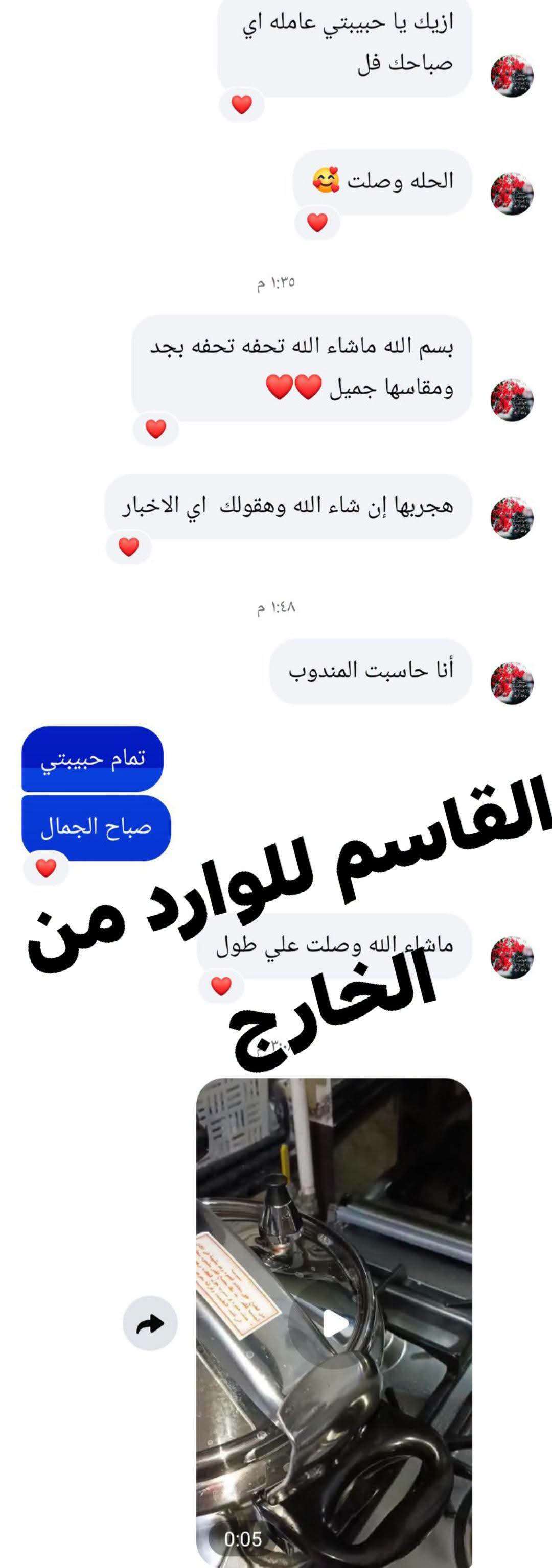 حله ضغط السيف 9لتر استاليس
