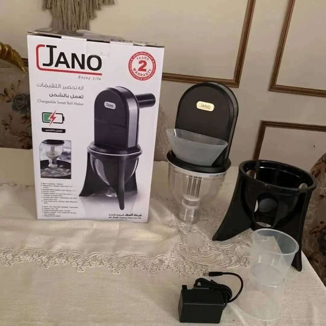 مكينه بلح الشام