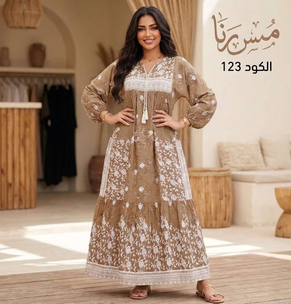 مس رنا